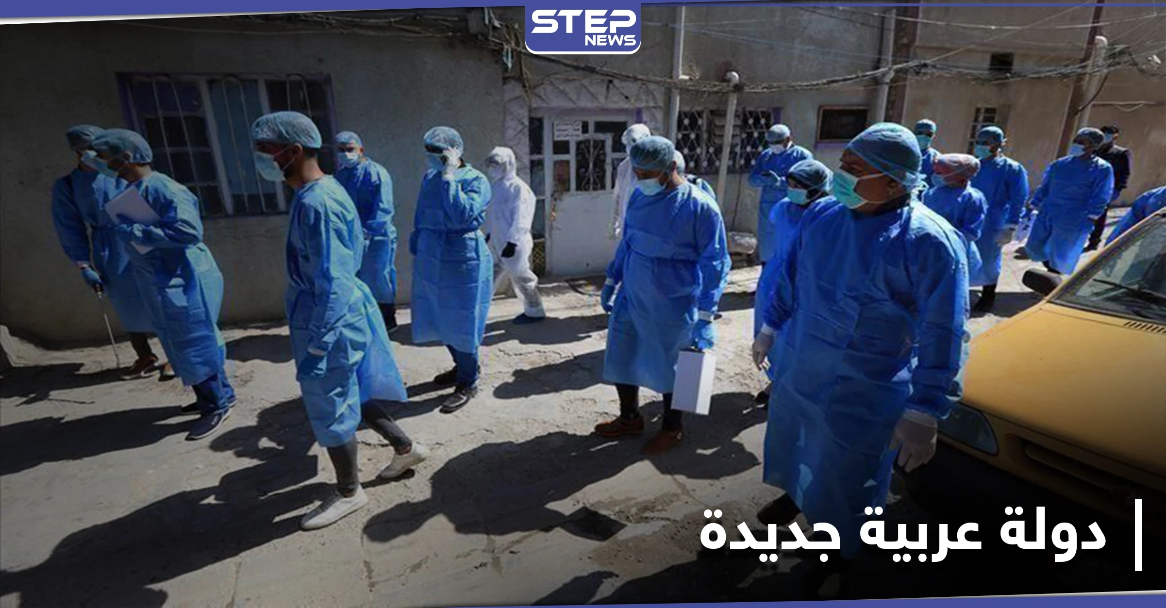 بعد عمان.. دولة عربية جديدة ترصد حالات مشتبه إصابتها بــ السلالة الجديدة لفيروس كورونا