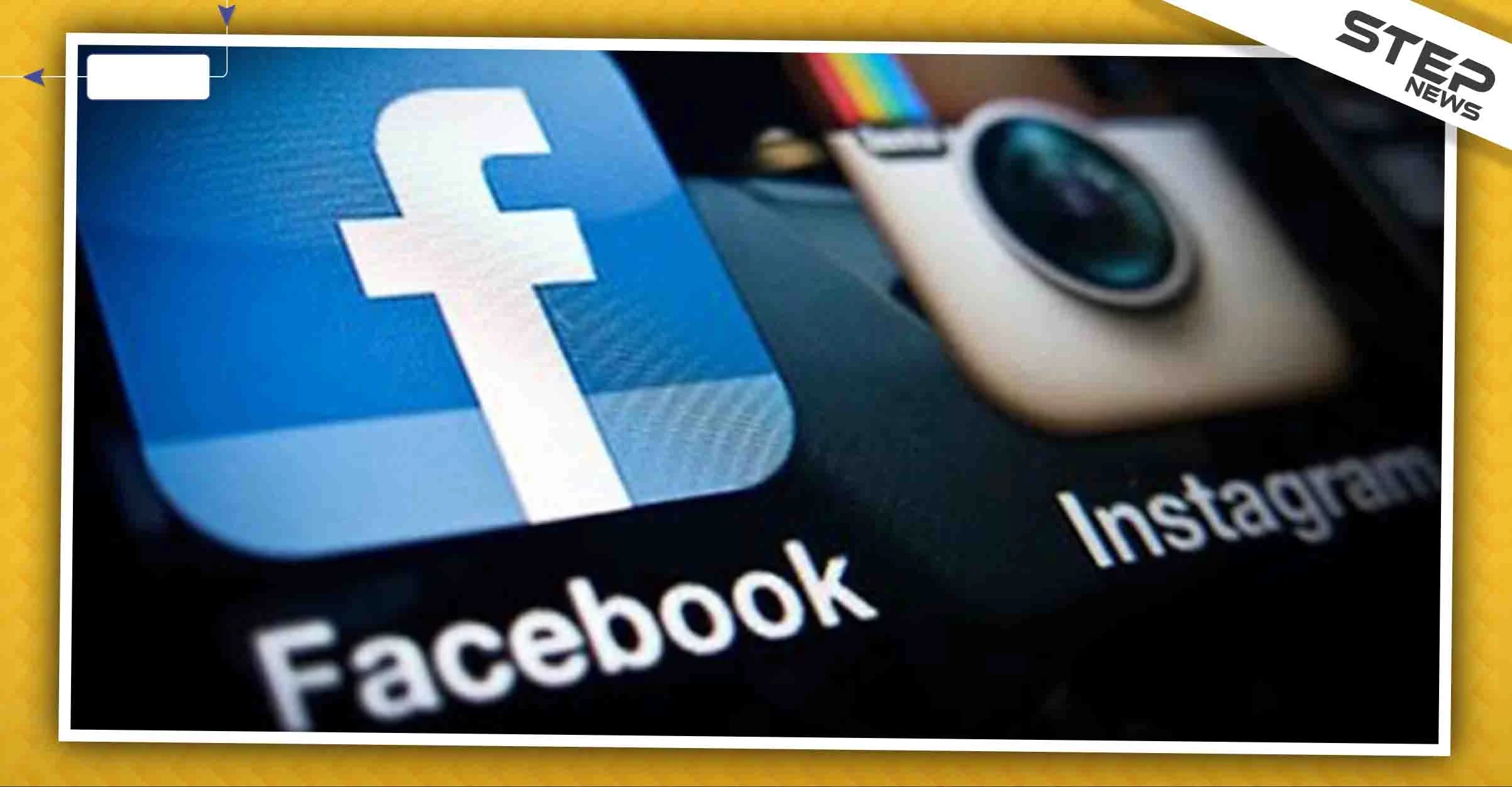 "فيسبوك وانستغرام" يحاربان "الخوخ والباذنجان" بسبب الايحاءات الجنسية!!