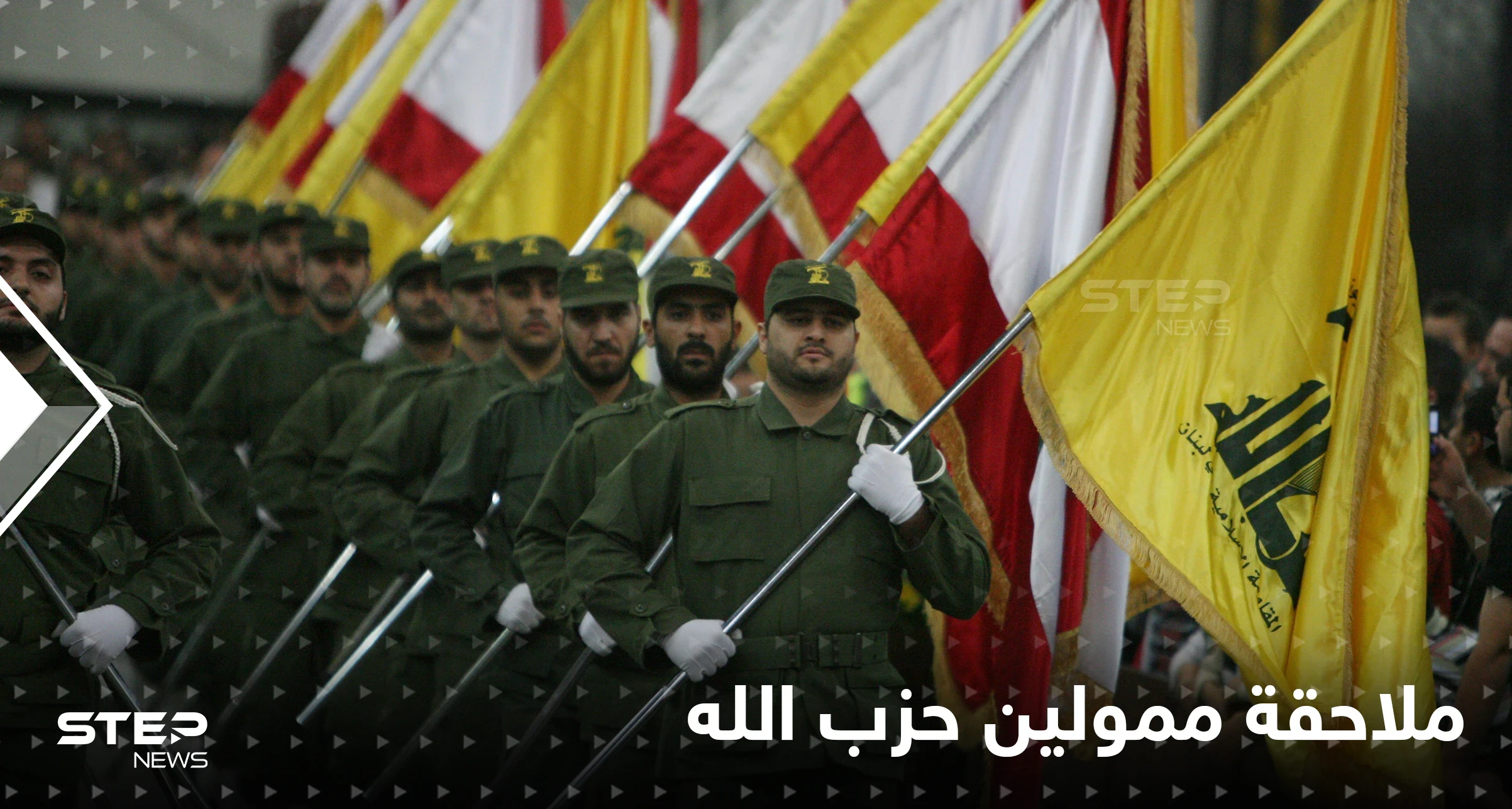 خطة لبنانية "صادمة" لإنقاذ الاقتصاد..وواشنطن ترصد مكافأة بالملايين مقابل معلومات عن "حزب الله"