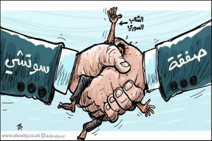 كاريكاتير || إدلب ما بين اليوم والأمس