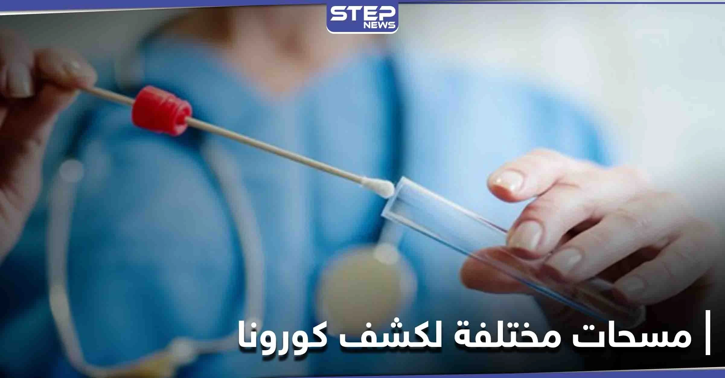 الصين تقرّ باستخدام "مسحات شرجية" للكشف عن كورونا ومختص مصري يوضح فعاليتها