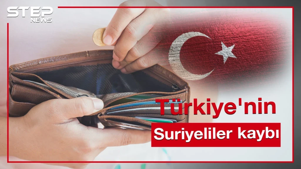 Türkiye suriyeli mülteciler topraklarından çıkarsa neleri kaybedecek?!
