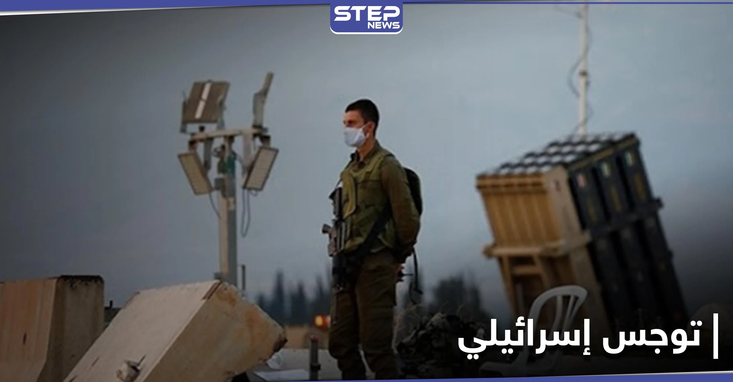 2000 صاروخ ستطلق يومياً... جنرال إسرائيلي يحذّر من اقتراب "حرب مستقبلية" مع حزب الله