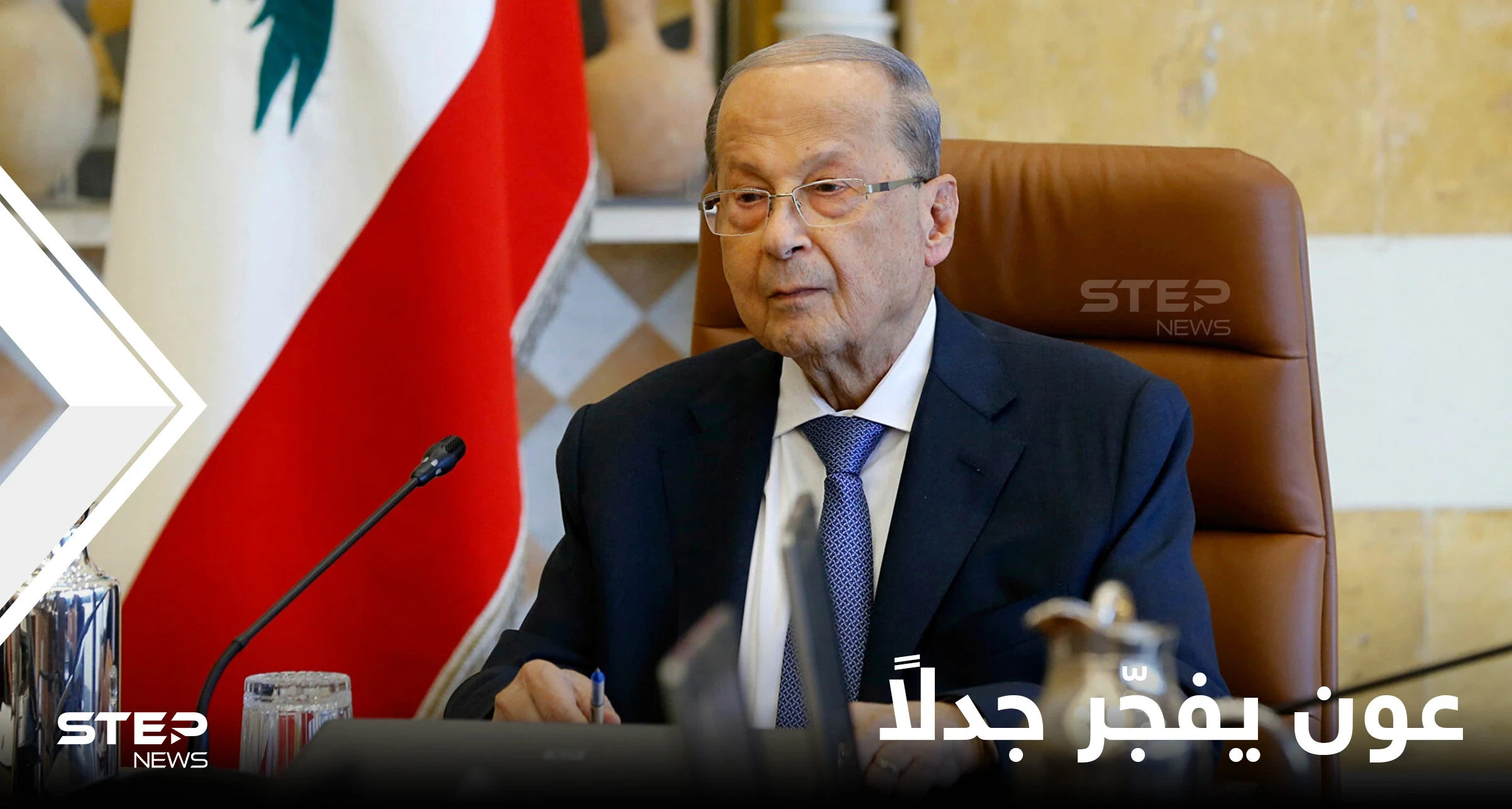 الرئيس اللبناني يفجّر جدلاً بتصريح عن السعودية خلال زيارته قطر.. وأميران يردّان