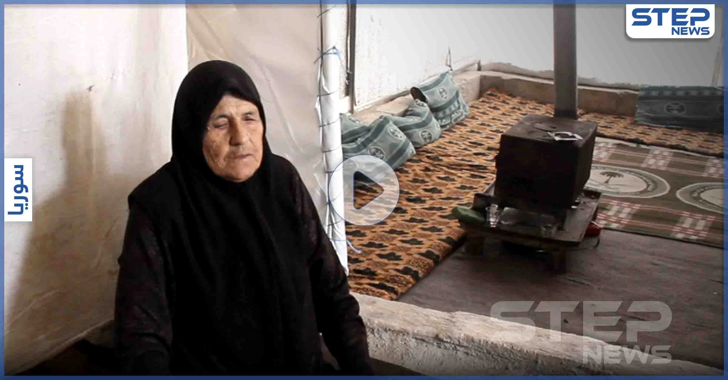 قصة "الحاجة كردية".. حملت على عاتقها سبعة أيتام وسبعون عاماً من الألم