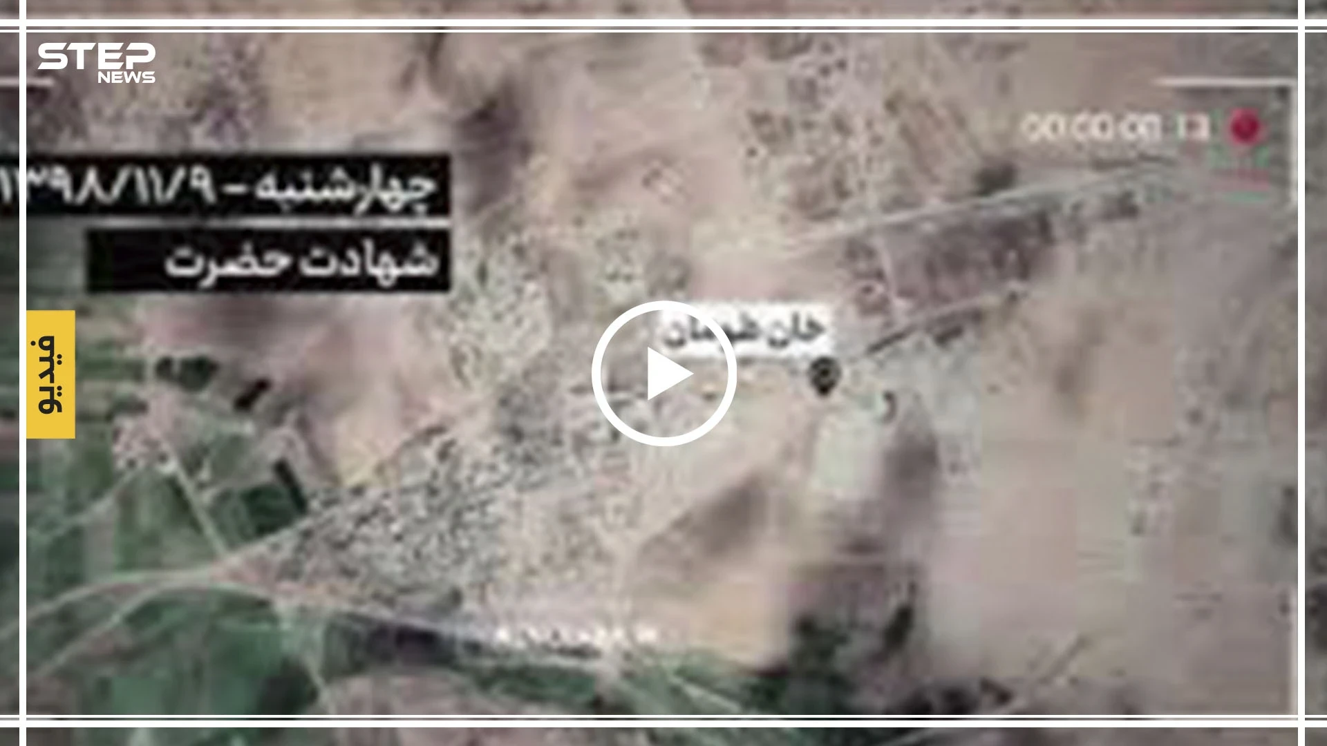 بـ"النيابة عن سليماني".. الميليشيات العراقية والإيرانية تتوعد حلب (فيديو)