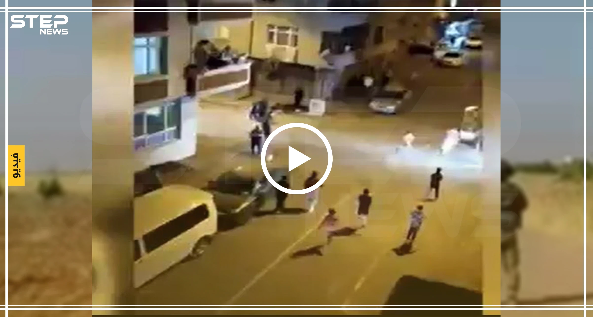 شاهد بالفيديو|| كيف يتعرض لاجىء سوري للضرب المبرح على يد العشرات وسط إسطنبول !!