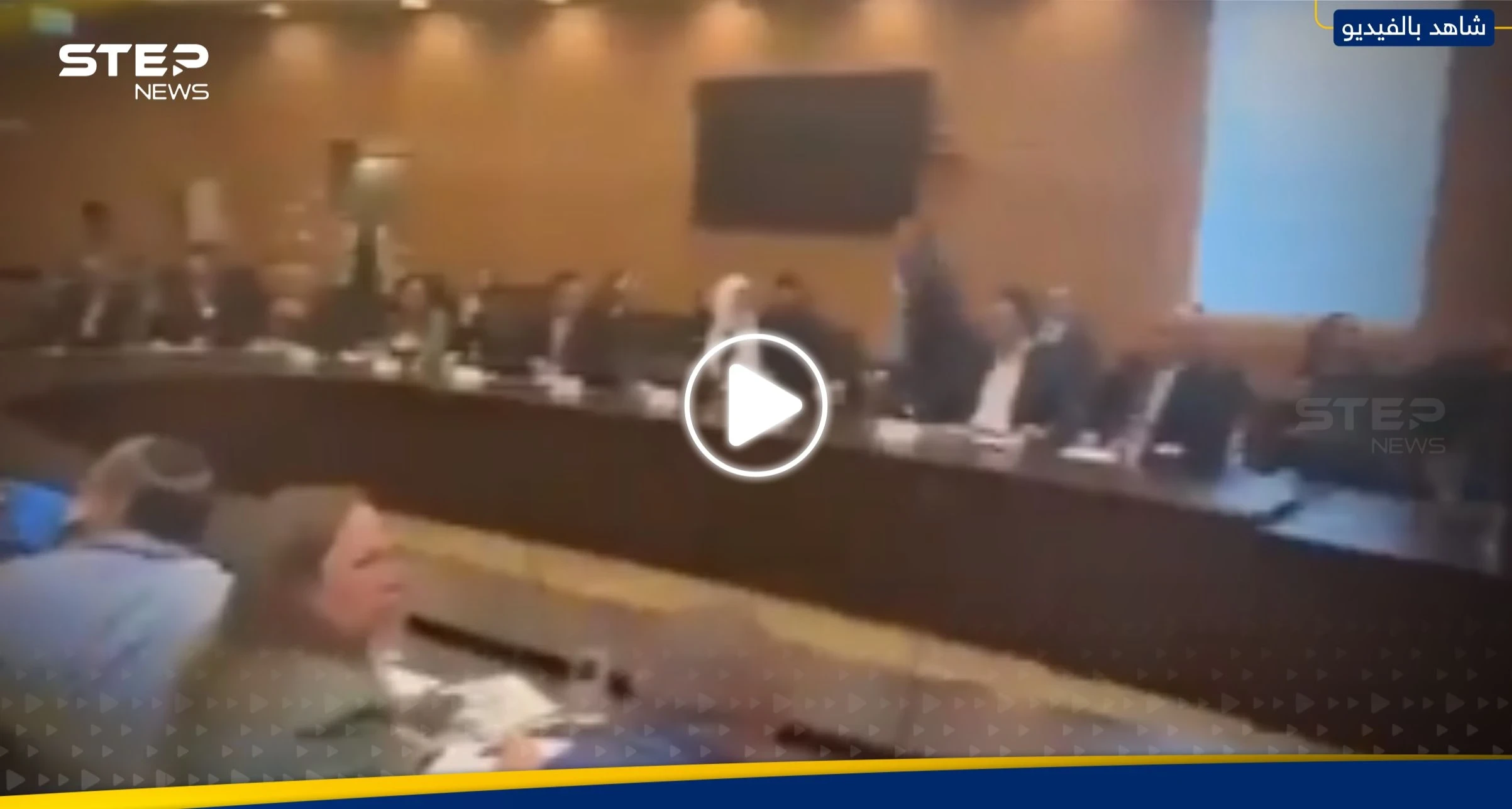 شاهد|| وسط تعالي الصرخات.. أقارب الأسرى الإسرائيليين يقتحمون جلسة للكنيست