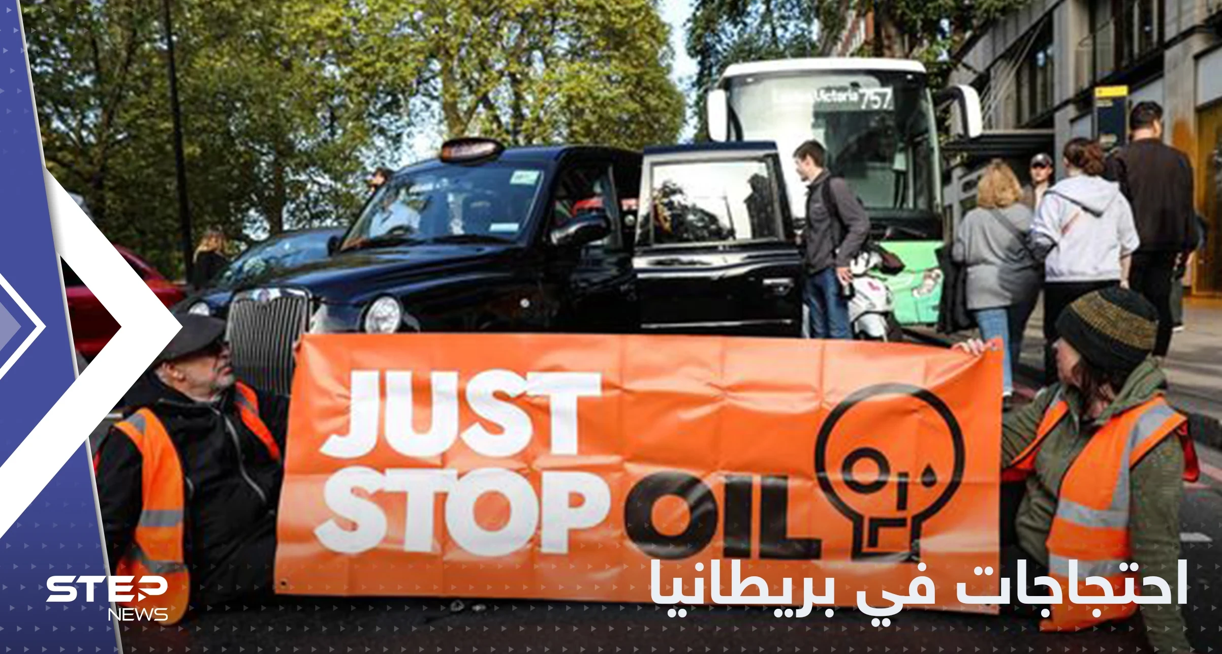 شاهد|| استهداف معرض للسيارات في لندن.. والحكومة تدرس قوانين "القبضة الحديدية" لقمع المحتجين