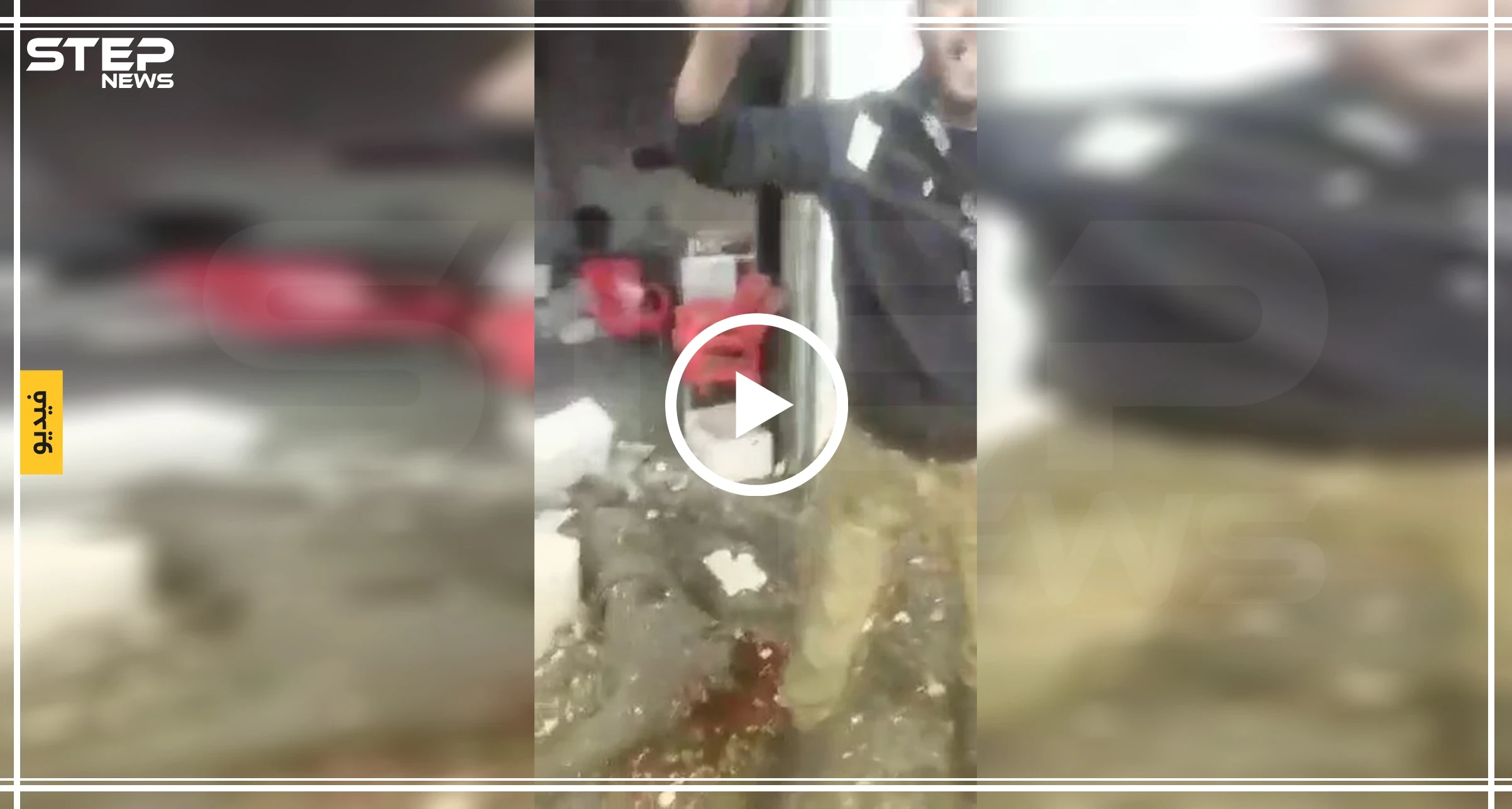 فيديو.. قوات النظام السوري ترتكب مجزرة في الجانودية بريف إدلب