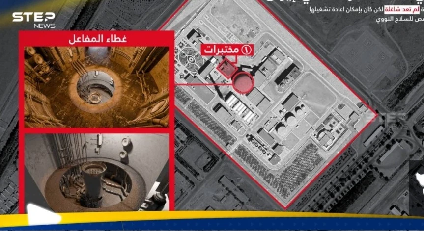 إسرائيل تهاجم مفاعل نووي إيراني.. وعراقجي يتوعد بدفع الثمن