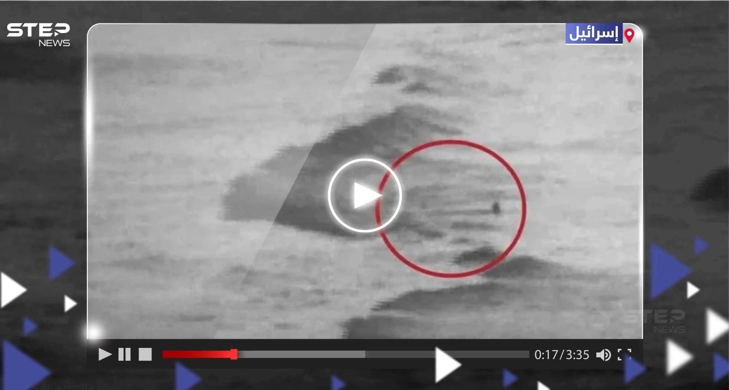شاهد|| البحرية الإسرائيلية تنشر فيديو يوثق لحظة تصفية "غواصين" لحماس في البحر