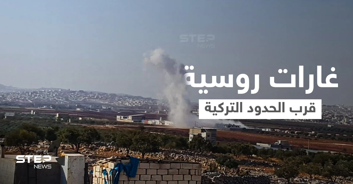 ضحايا بقصفٍ روسي وسوري استهدف مخيمات للنازحين قرب الحدود التركية في إدلب (فيديو)
