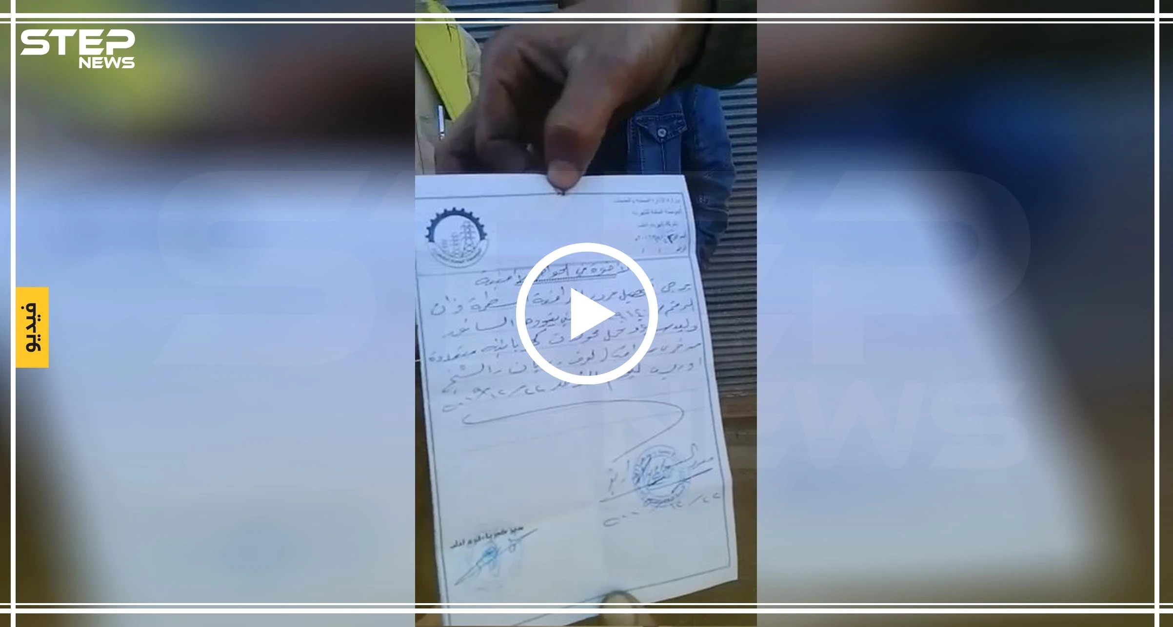 فيديو || تمهيدًا لتسليمها للنظام السوري، حكومة الإنقاذ تنقل محولات الكهرباء من سراقب