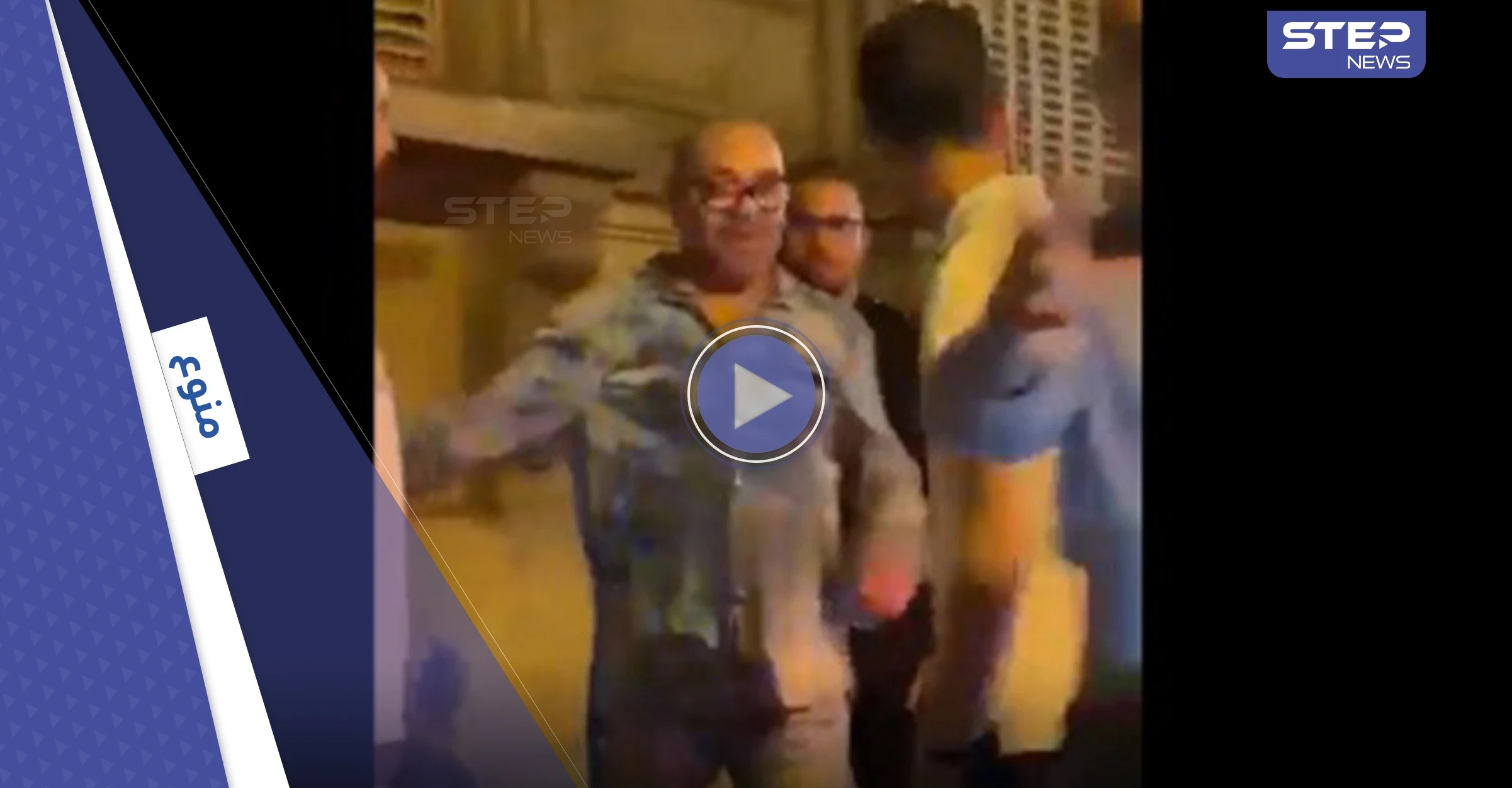 بالفيديو|| ملك المغرب يظهر "مترنحاً" في باريس وخلاف على "قارورة" بيده!