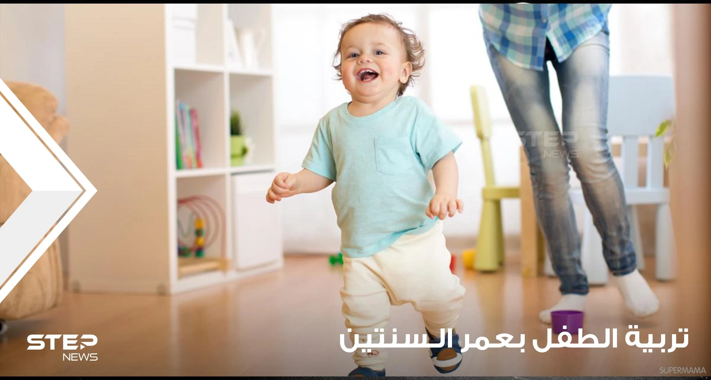 تنمية مهارات الطفل عمر سنتين .. التنمية المعرفية والحركية وتقوية اللغة