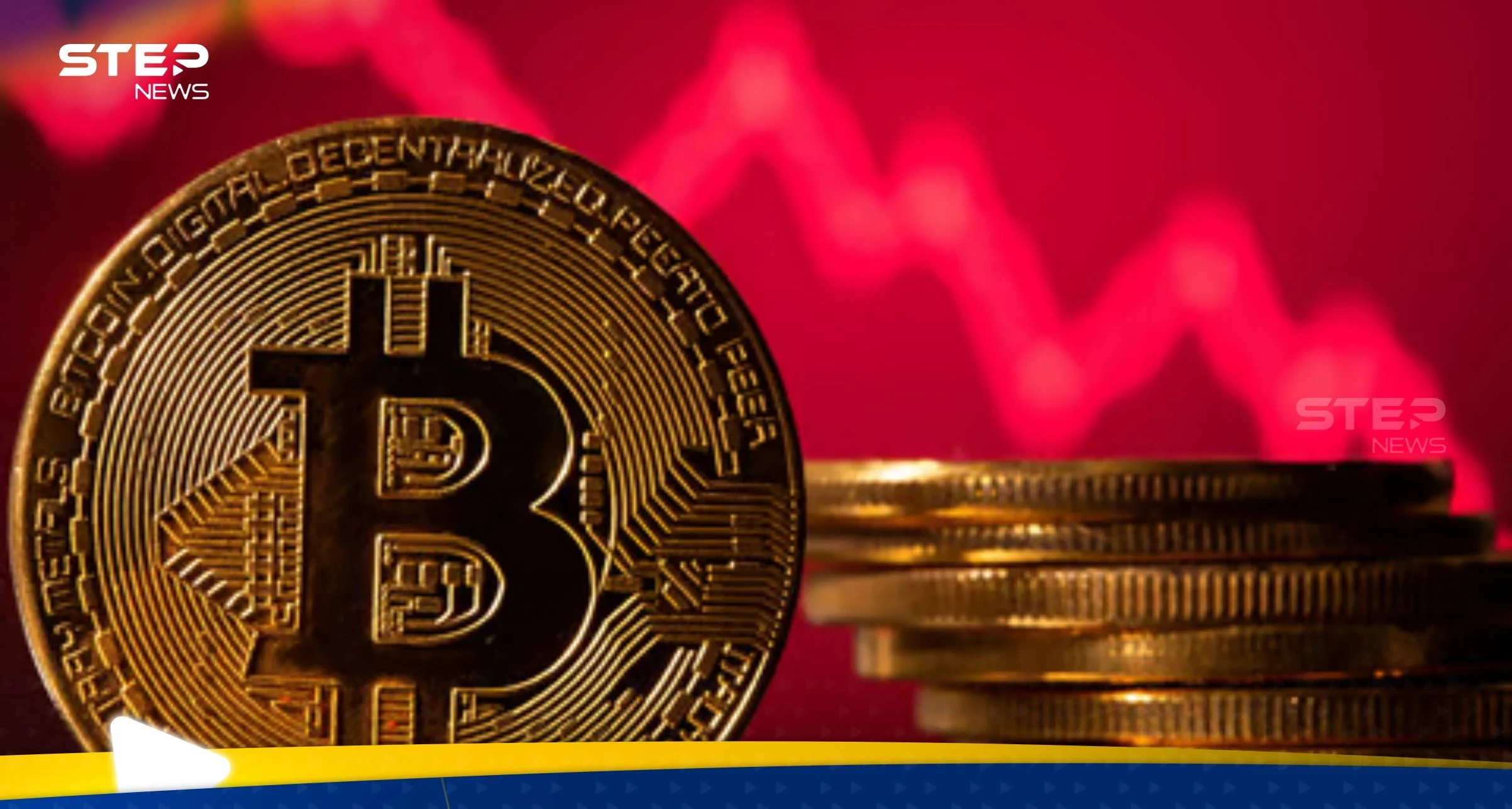خاص|| بعد ملامسة قمتها التاريخية.. خبير يكشف "سر" صعود بيتكوين المفاجئ والرقم المتوقع أن تصل له