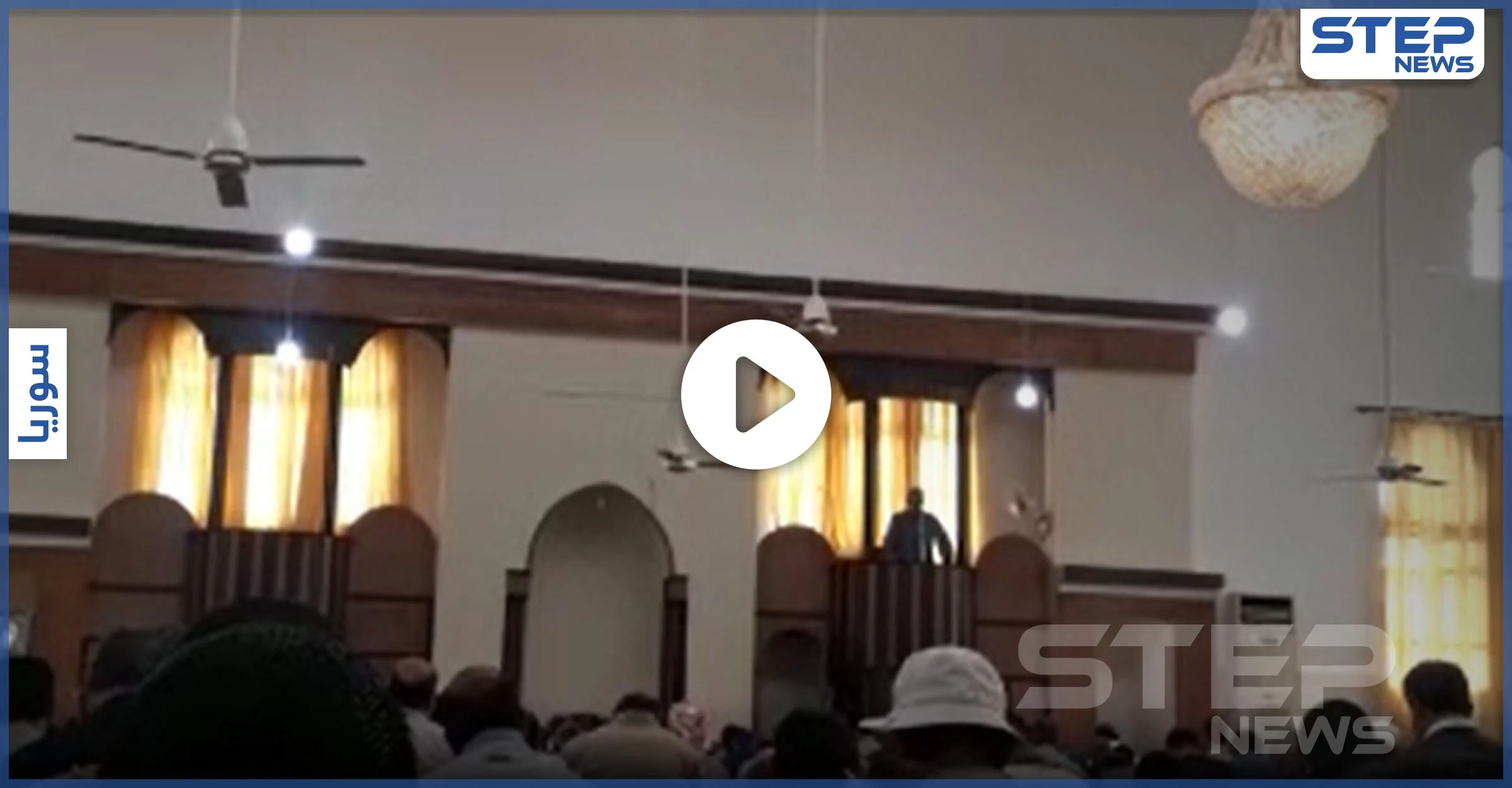 بالفيديو|| شعائر صلاة الجمعة في مدينة الطبقة اليوم بعد أكثر من شهر على منعها