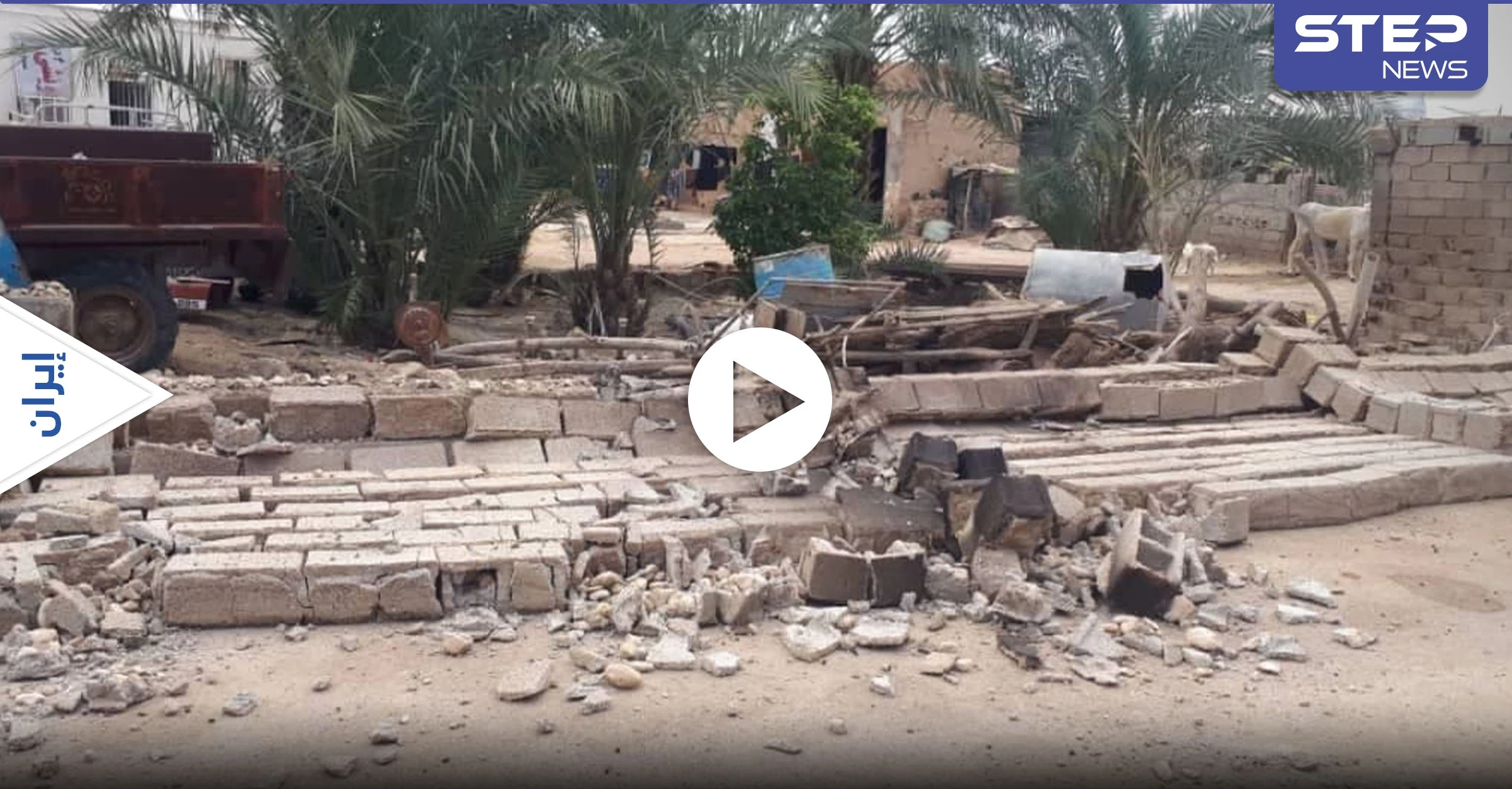 بالفيديو || خسائر وإصابات.. زلزال يضرب إقليم بوشهر جنوبي إيران قرب محطة نووية