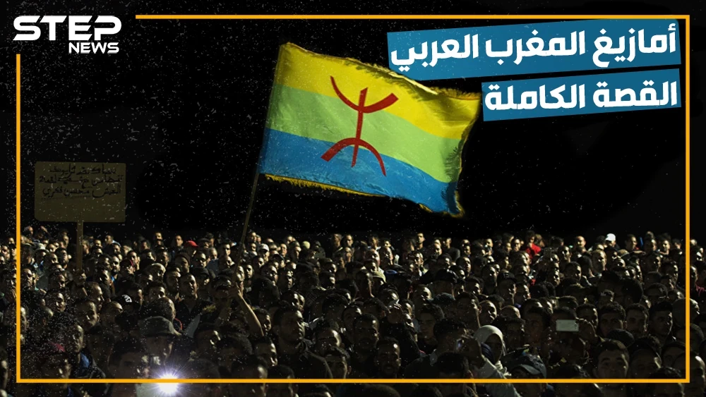 أول من حاول الطيران، عبدوا الشمس والقمر. الأمازيغ أم البربر، هل هم أكراد المغرب العربي، ولماذا يعيشون في العام 2970؟