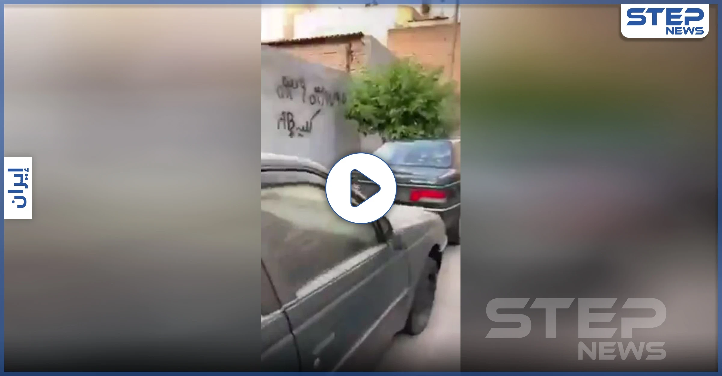 بالفيديو|| أعضاء بشرية للبيع بشكل علني في شوارع إيران.. و الإيذر ينتشر بين السجناء بالآلاف