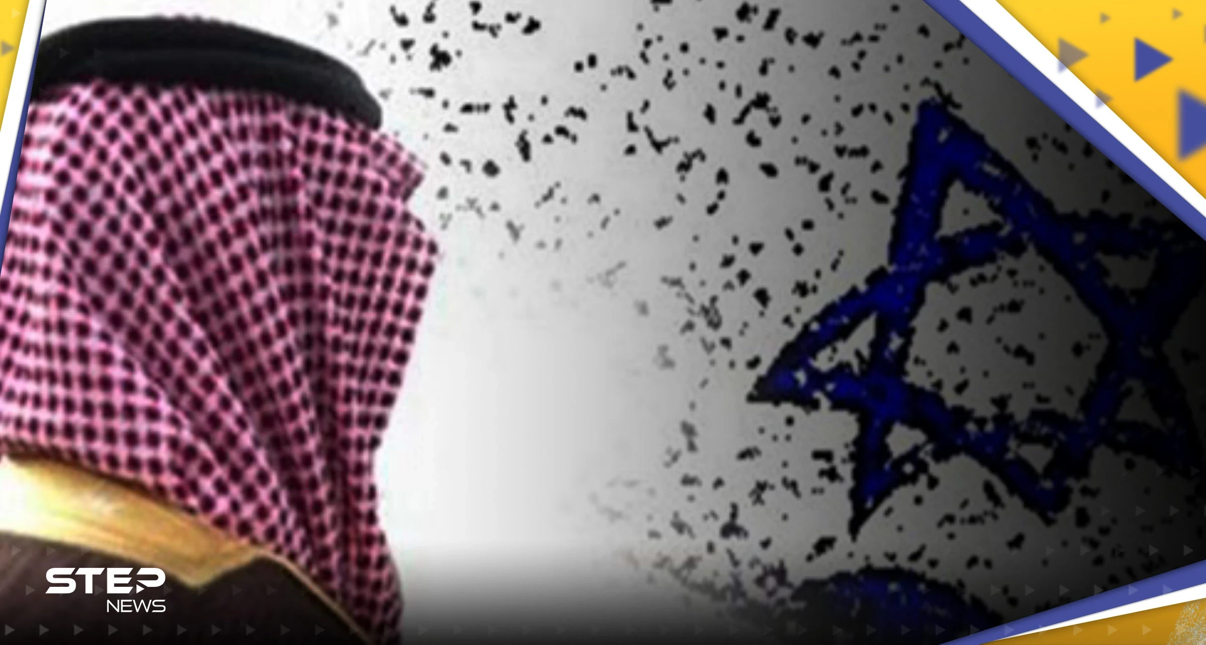صحف عبرية: إسرائيل متخوفة من شرق أوسط جديد سيغير موازين القوى