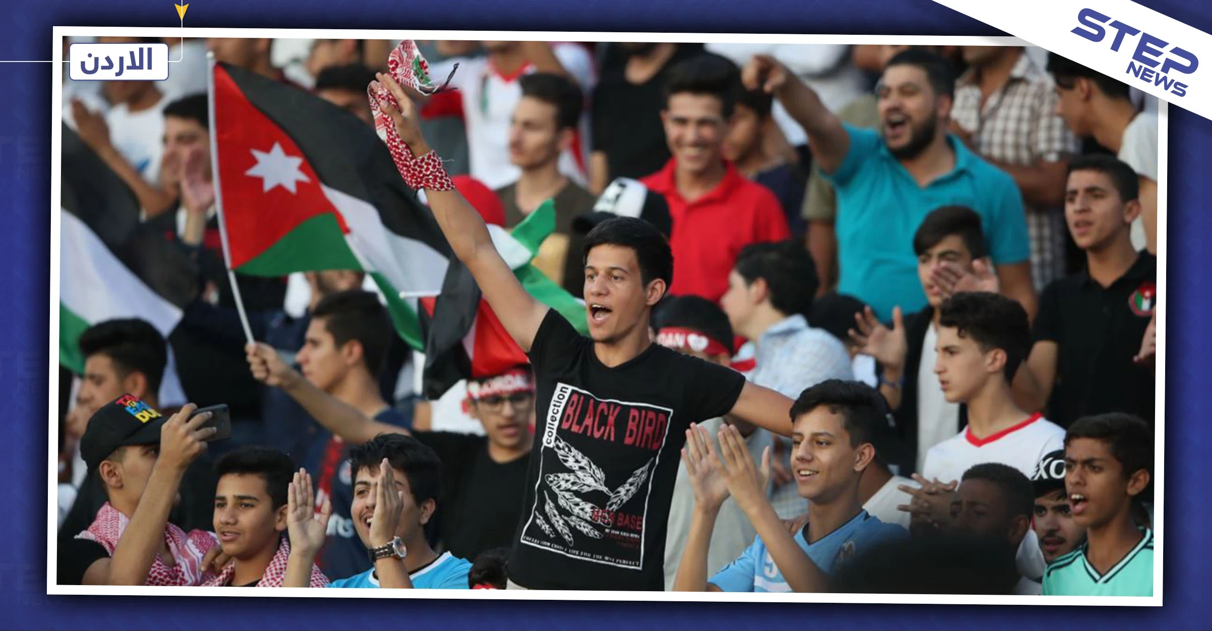 الأردن تحاكم مشجعين هتفوا باسم "صدام حسين" خلال مباراة ضد الكويت