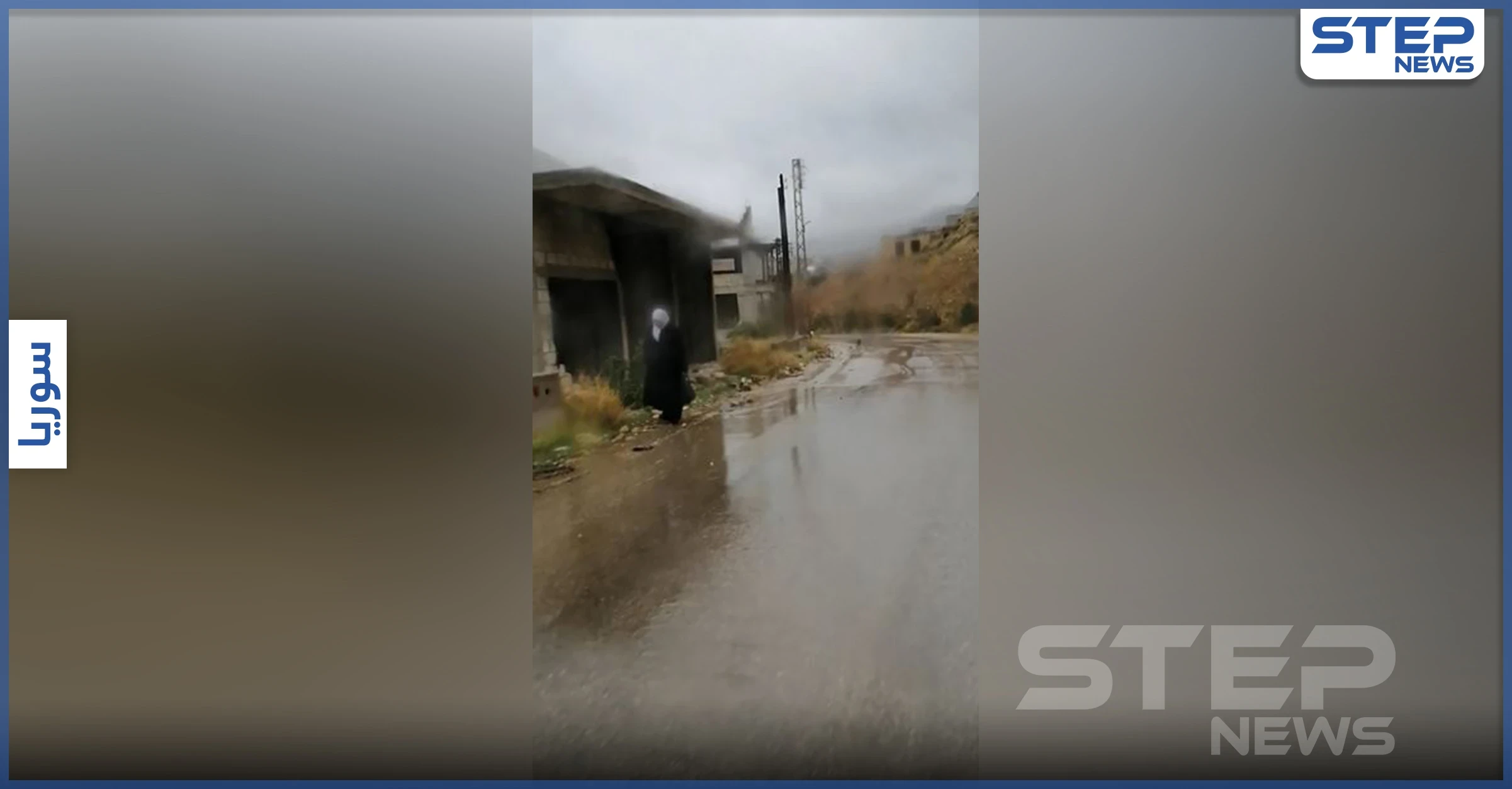خاص بالفيديو|| بعد السماح بزيارتها لبرهة.. أهالي قريتي عين الفيجة وبسيمة بريف دمشق تفاجأوا بحال بيوتهم