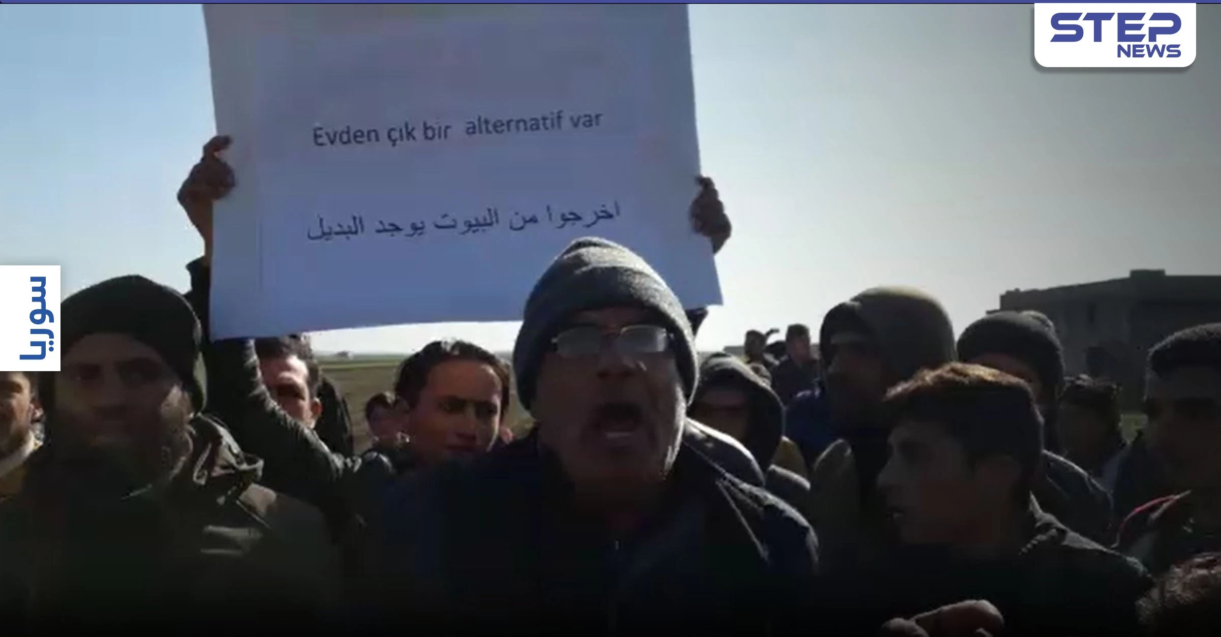 بالفيديو || أهالي بلدة بريف حلب يطالبون القوات التركية بإخلاء منازلهم بعد عام على تمركزهم بها