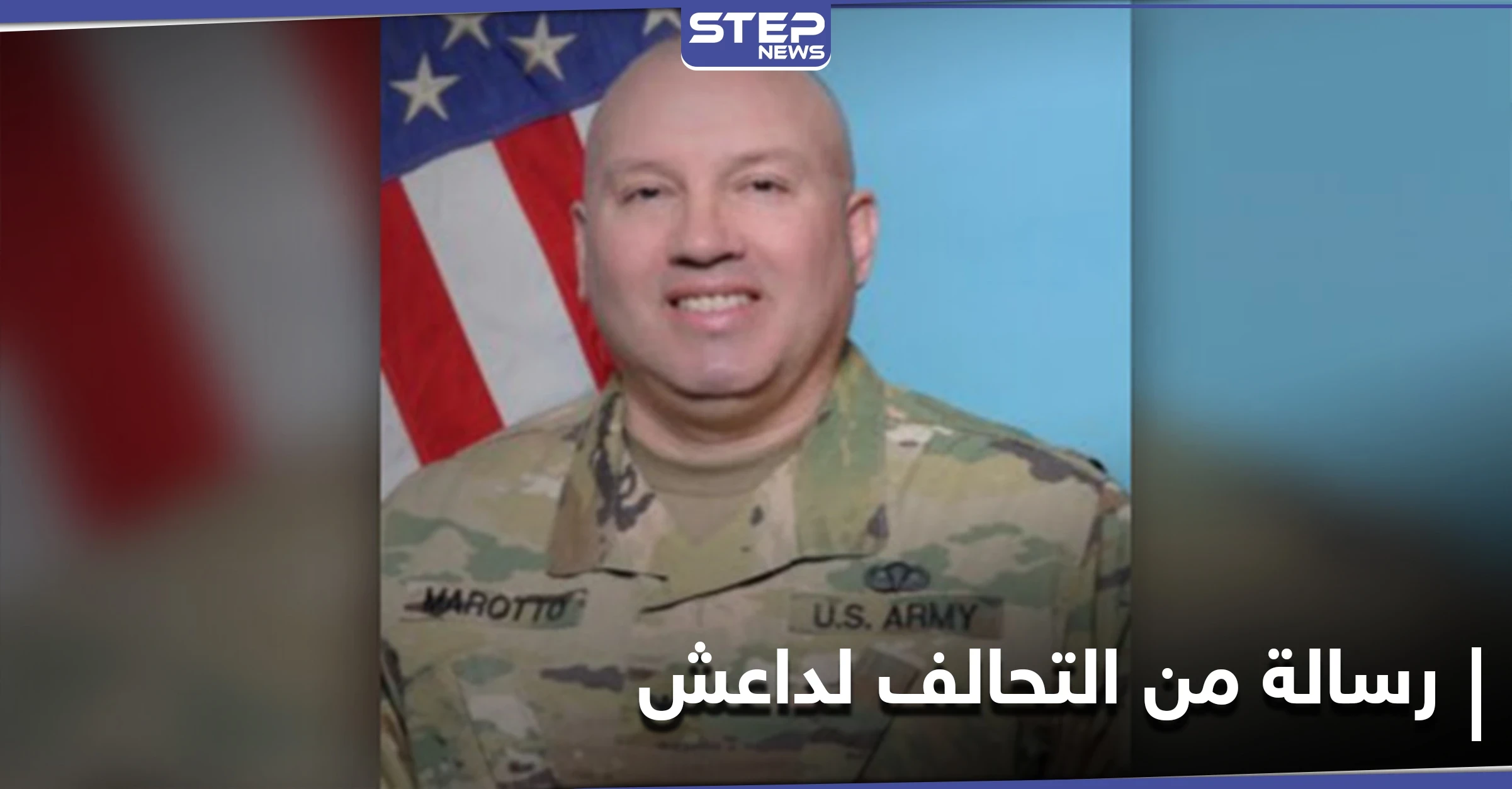 بعد مقتل العيساوي في العراق.. التحالف الدولي يطلق رسالة "عابرة للقارات" إلى "داعش"