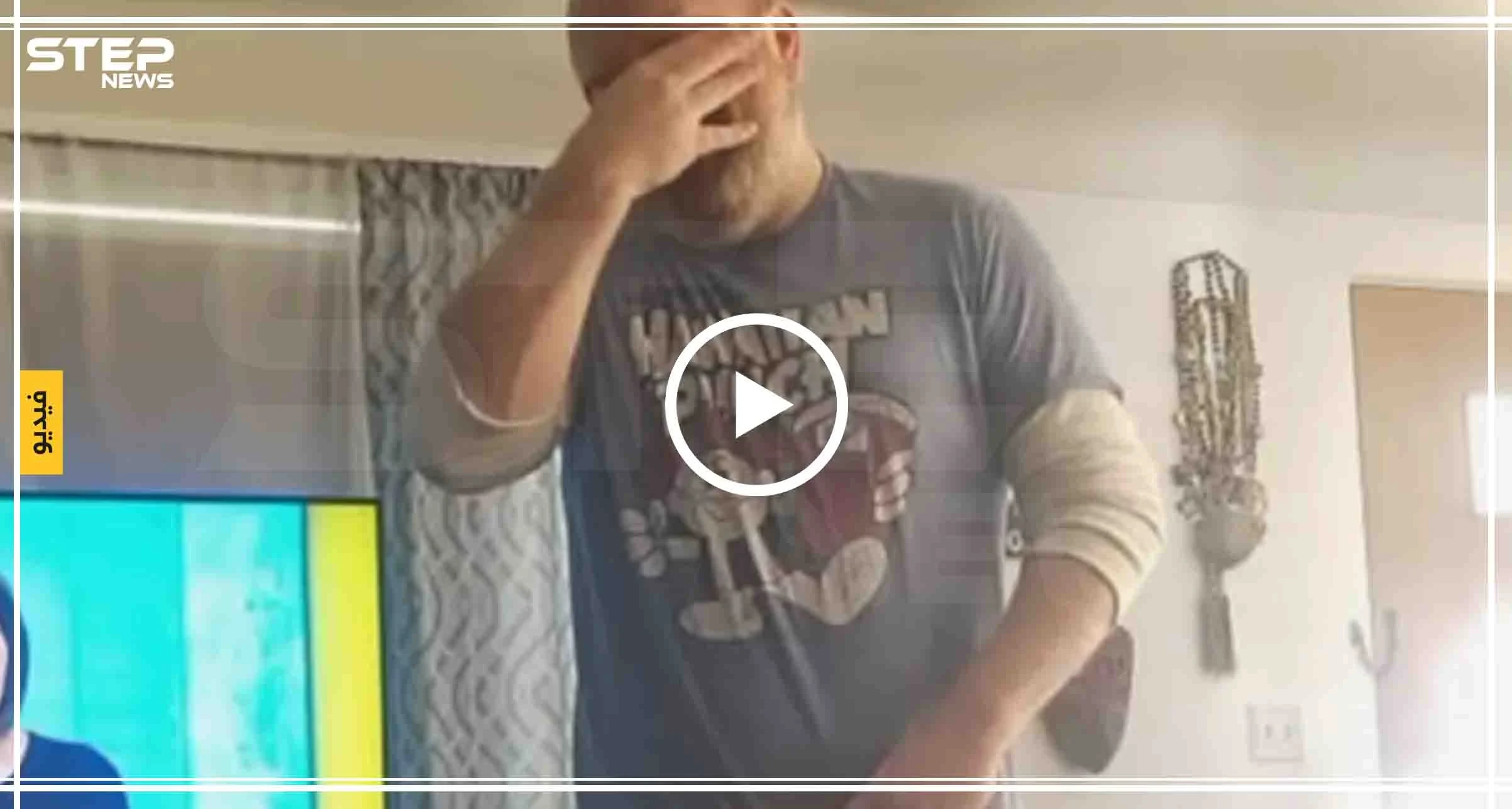 بالفيديو|| أمريكية تعرض زوجها للبيع بـ 111 دولار.. والسبب مضحك