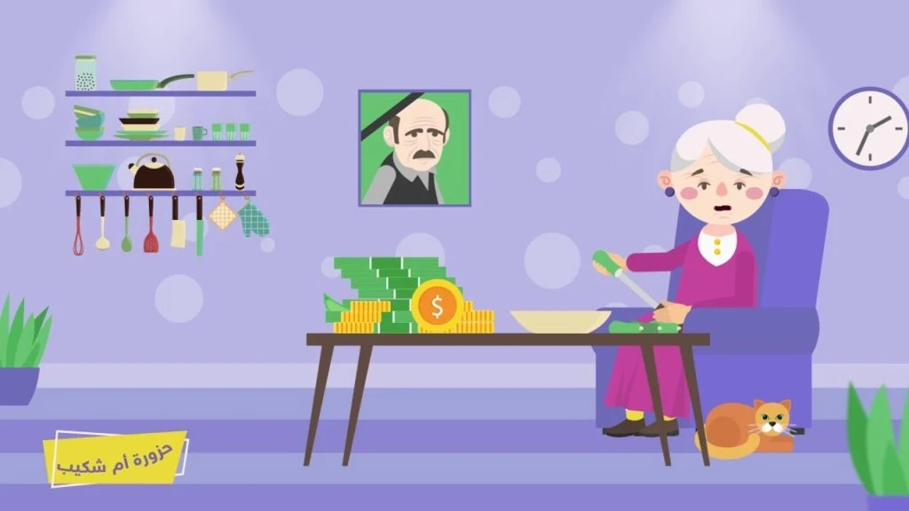 حزورة أم شكيب ???? ... انتظرونا برمضان لتربحوا كل يوم 100 $