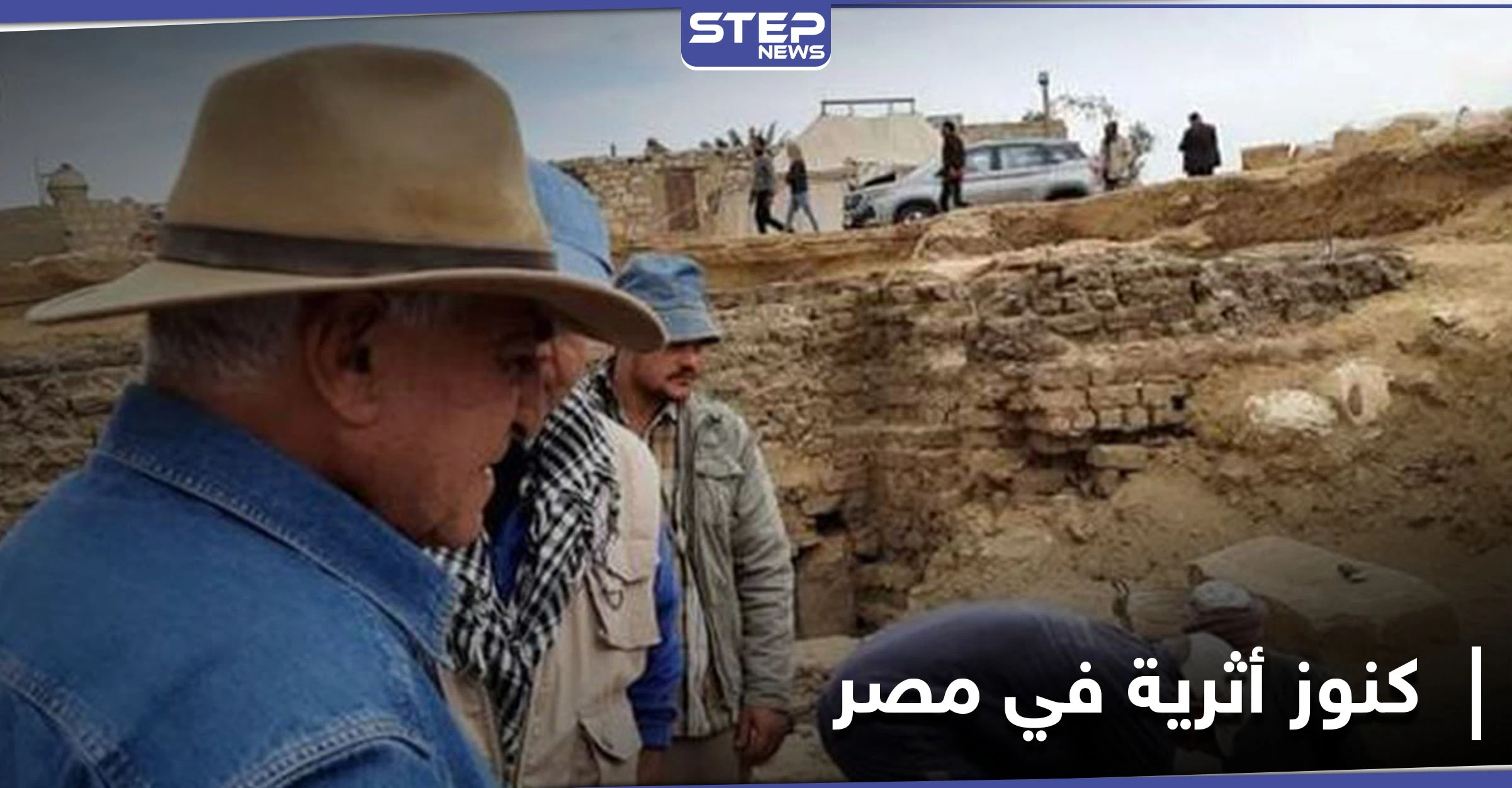 مقبرة منحوتة بالصخر ومومياءات من العصر اليوناني.. اكتشاف أثري جديد في مصر بعد كنوز سقارة