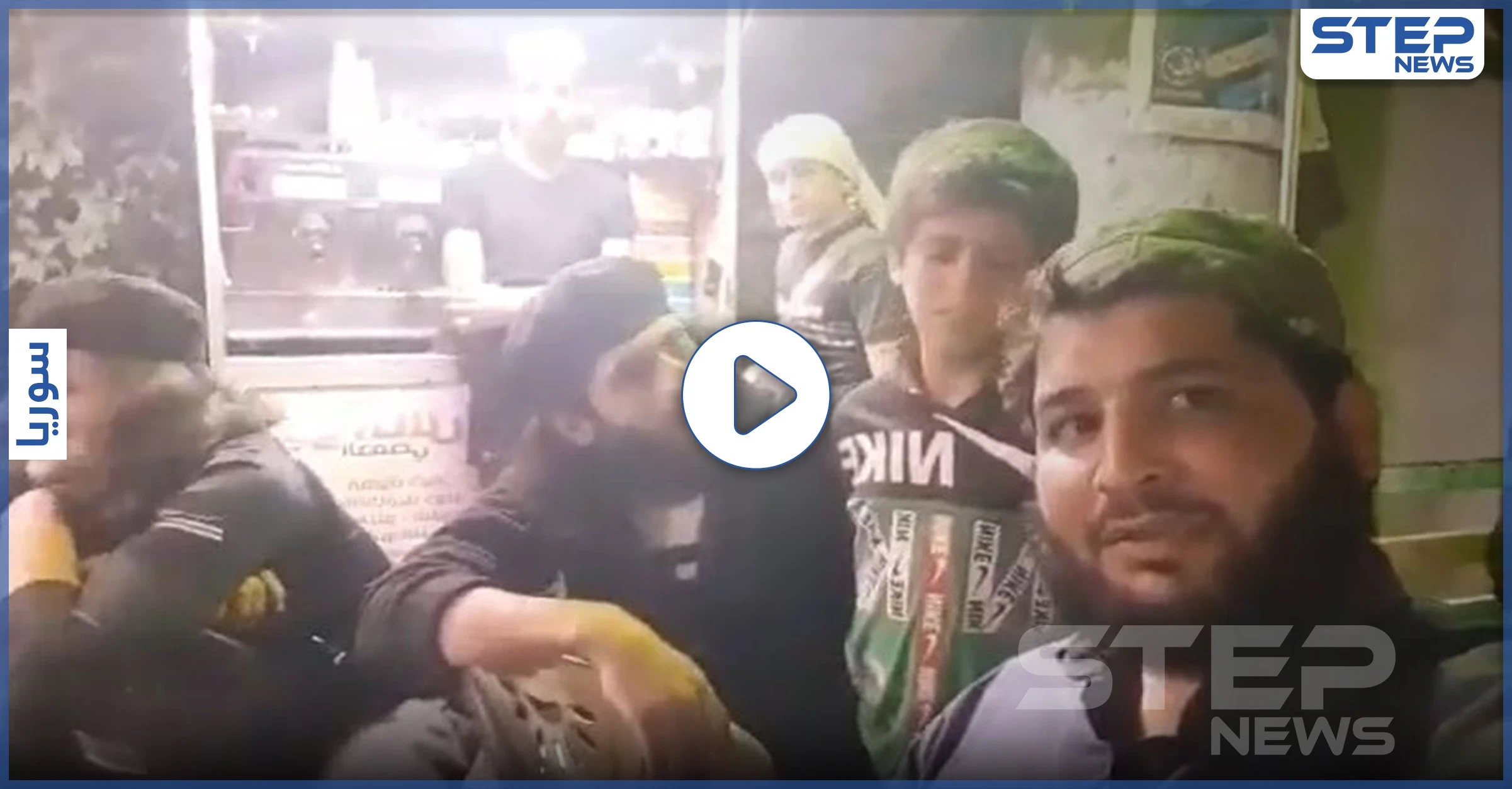 بالفيديو|| الألم واحد .. شبان مهجرين ينشدون تحية لطفل عراقي بـ إدلب والأخير يذرف الدموع