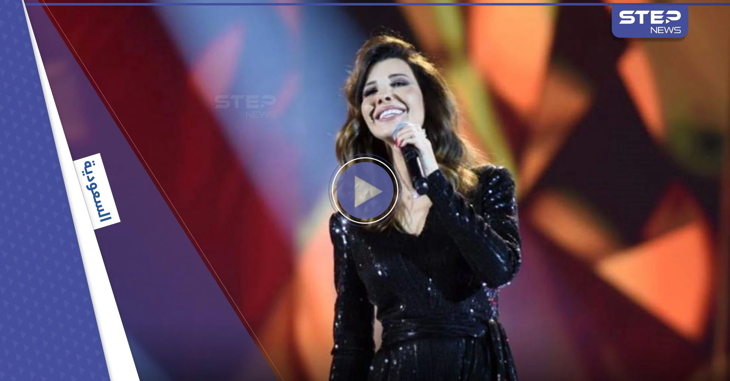 بالفيديو|| وائل كفوري ونانسي عجرم يُشعلان موسم الرياض.. وإلغاء عرض فيلم "أميرة" بمهرجان البحر الأحمر