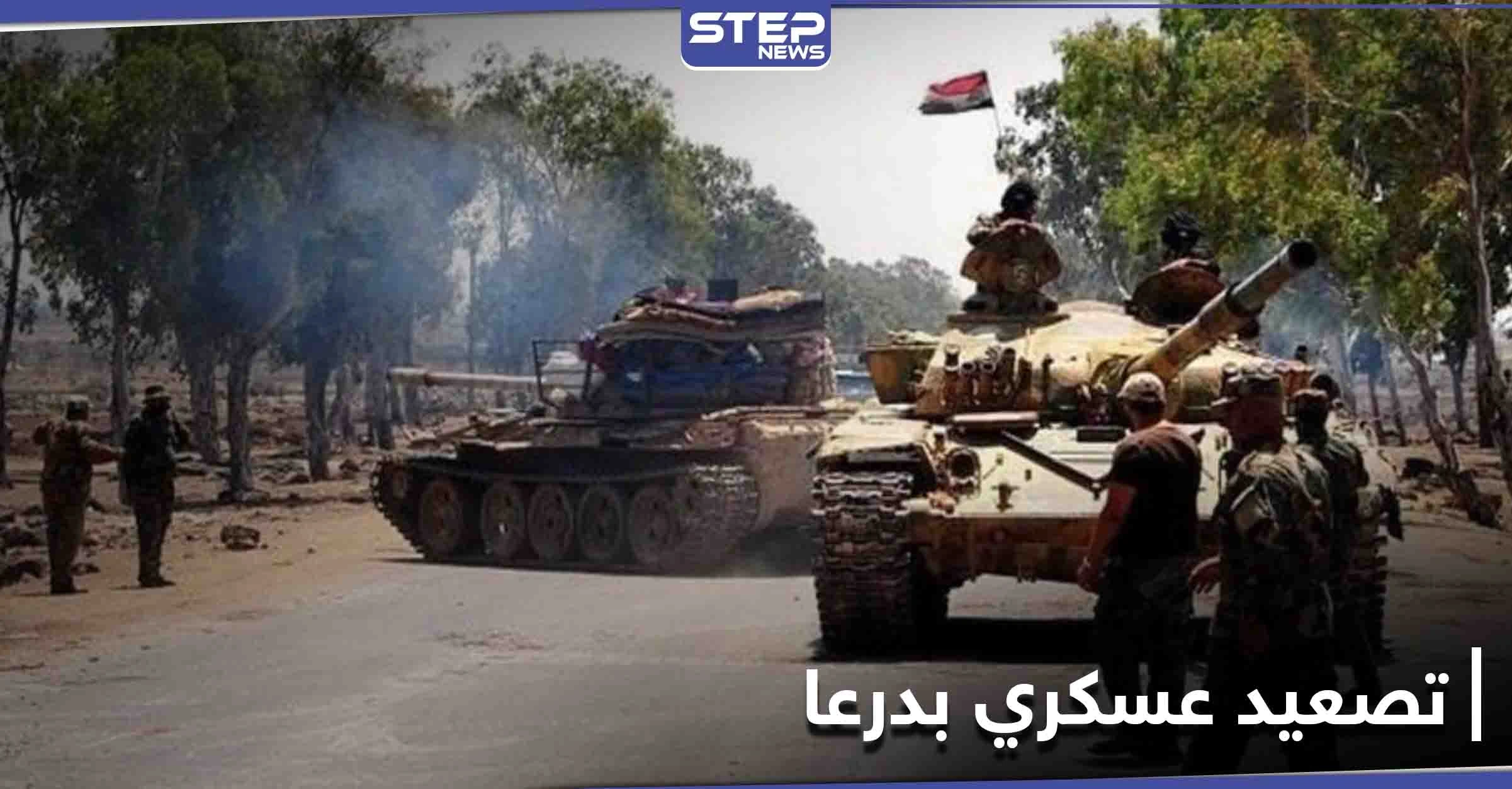 ما الذي يريده غياث دلّة من درعا.. أذرع إيران بالفرقة الرابعة تتحرك لاقتحام الريف الغربي