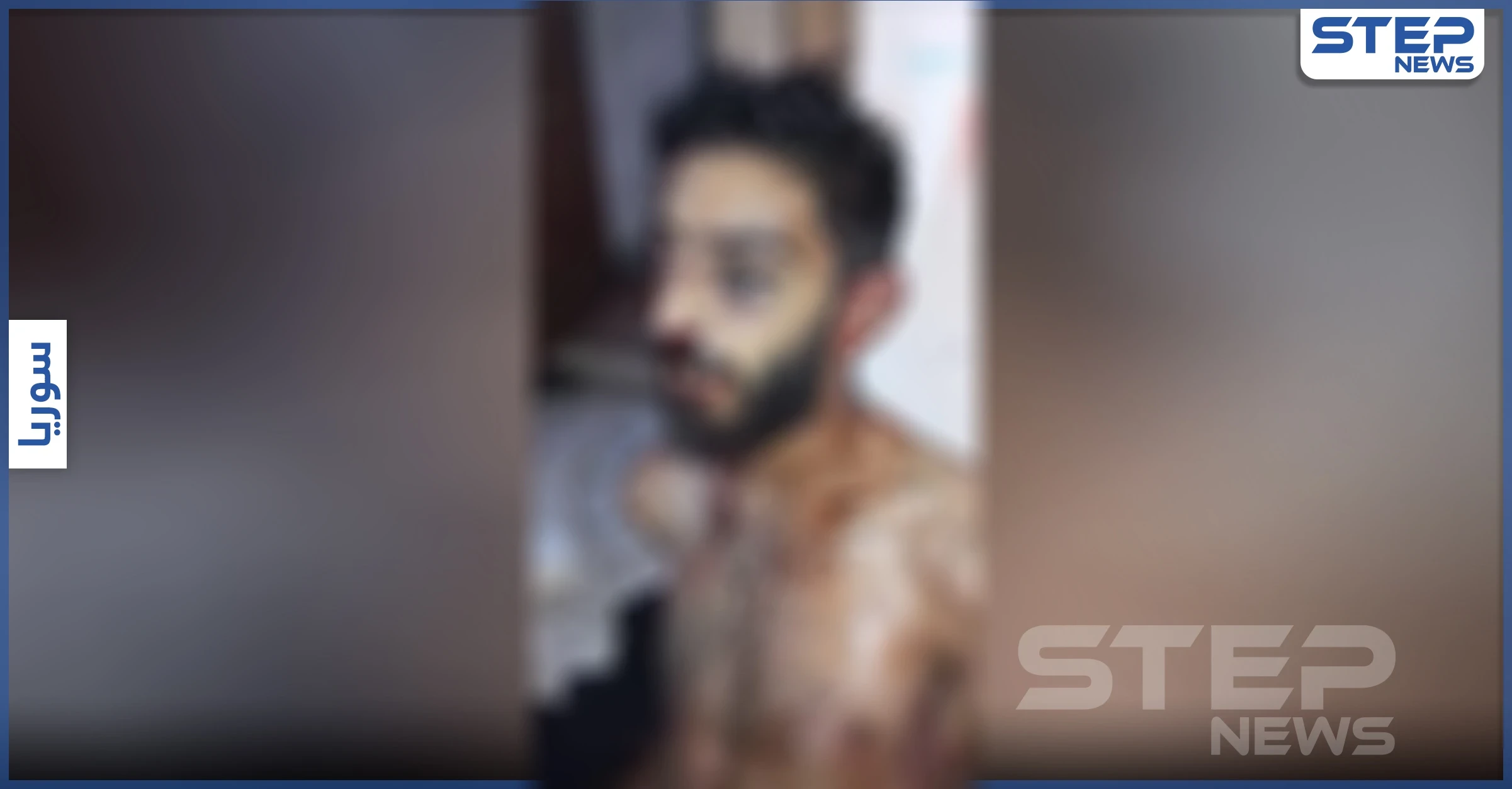 بالفيديو || بسبب صهريج.. قُتل شاب تحت التعذيب في السويداء على يد مجموعة مسلحة