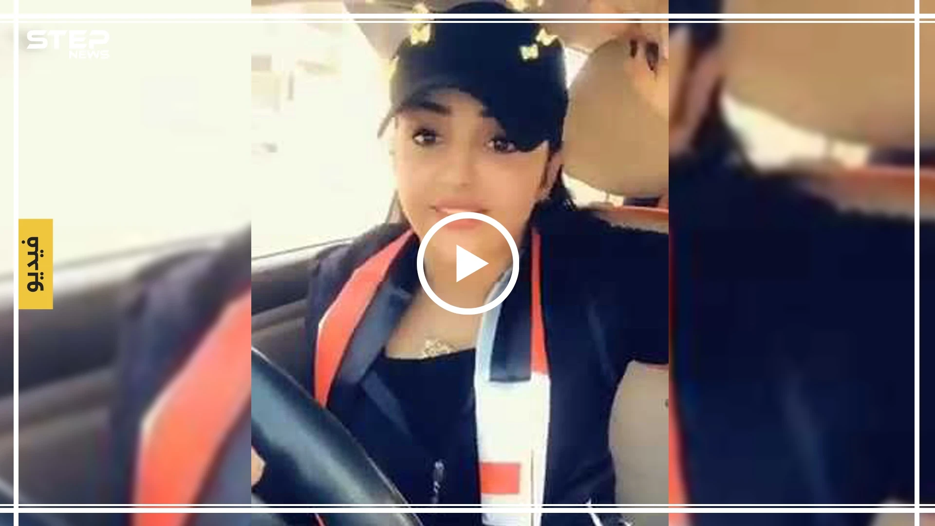 شاهد بالفيديو | أيقونة الثورة العراقية تتبرع بجميع أموالها للمتظاهرين العراقيين