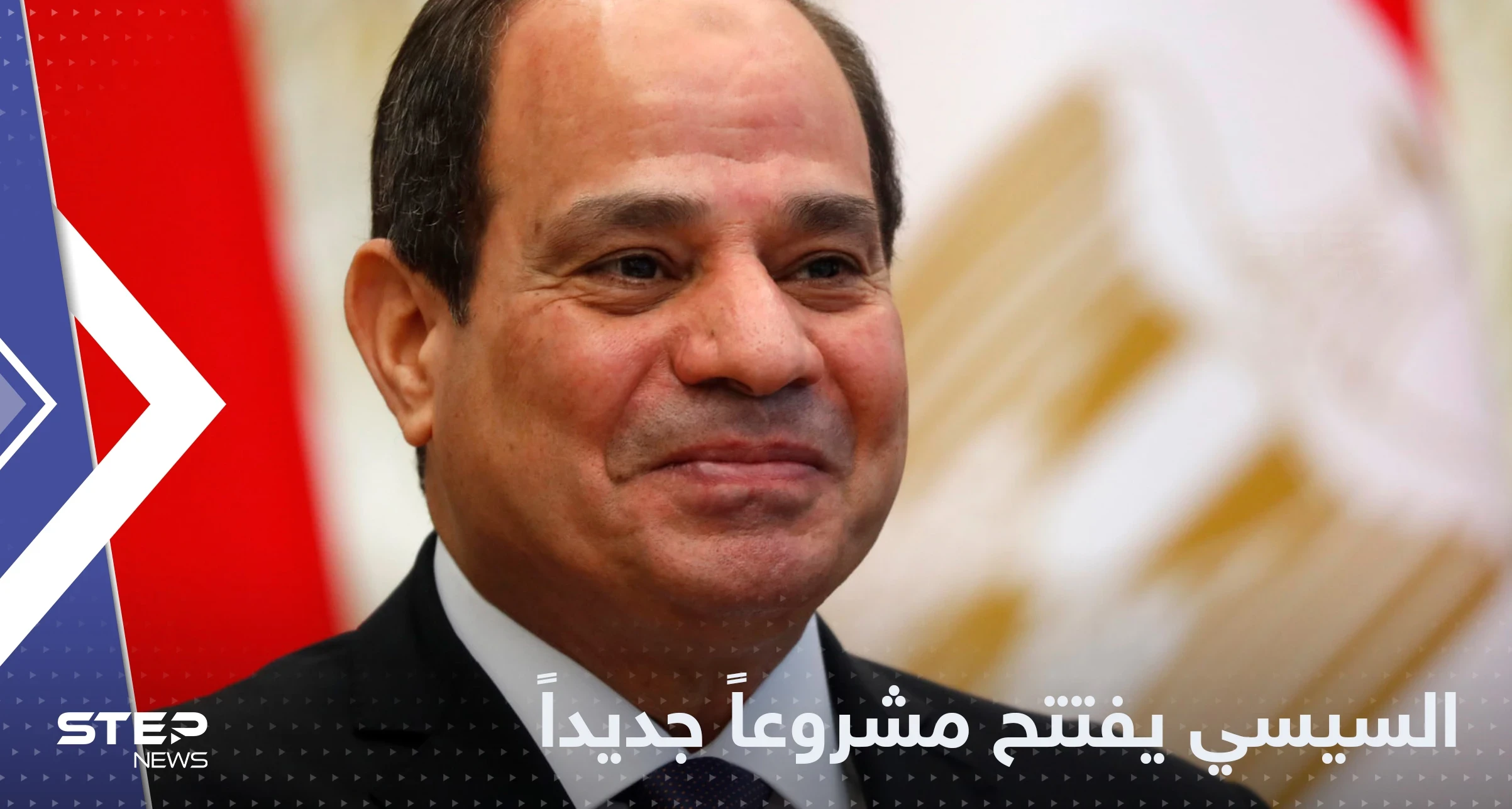 "الرمال السوداء".. ثروة جديدة تجر الأموال على مصر والسيسي يفتتح المشروع الأول