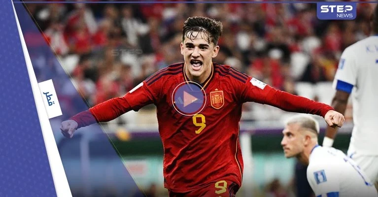 بالفيديو|| هدف جافي يدخل تاريخ كأس العالم في مواجهة إسبانيا وكوستاريكا ويثير ضجة عالمية