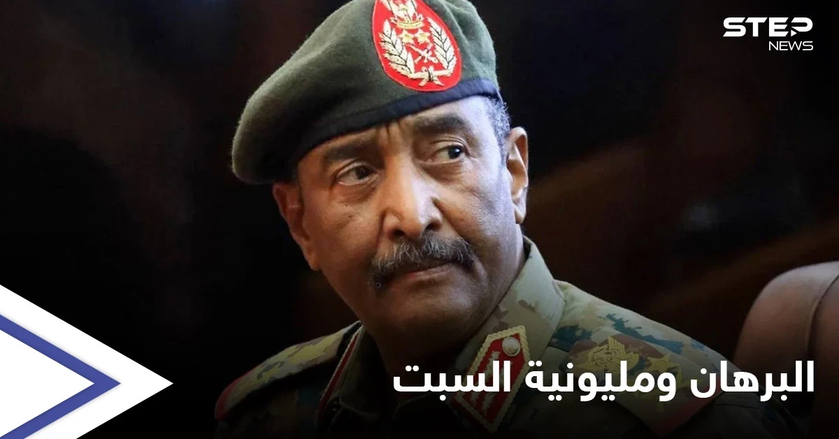 مع دعوات لمليونية.. البرهان يتحدث عن طريقة للتظاهر ويكشف عن مصير المعتقلين