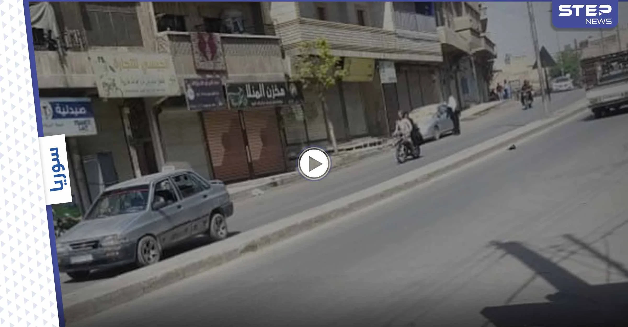 احتجاجات ضد التجنيد الإجباري في منبج شرقي حلب و"قسد" تفرّق بالرصاص الحي (فيديو)