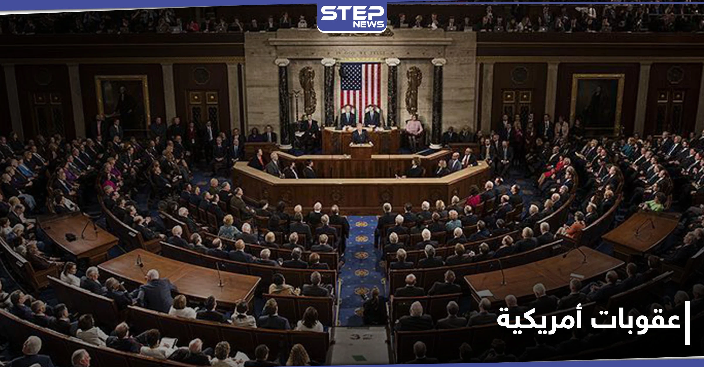 عقوبات أمريكية جديدة على قطاع إيراني هام.. ووزارة العدل تلاحق المواقع الإلكترونية الإيرانية