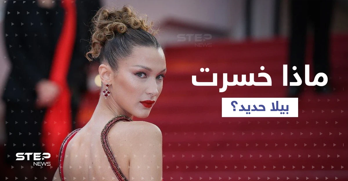 بيلا حديد تكشف أبرز ما خسرته بسبب دعمها القضية الفلسطينية