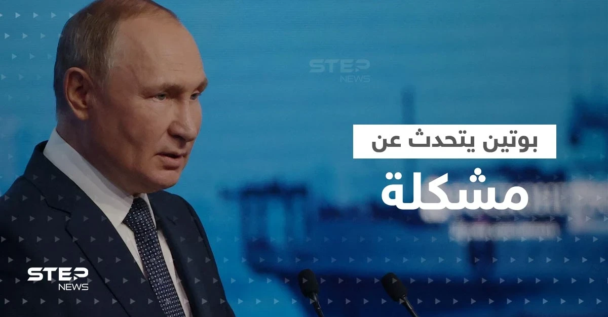 بوتين يتحدث عن مشكلة "غير مسبوقة".. ومؤسس مرتزقة فاغنر ينتقده