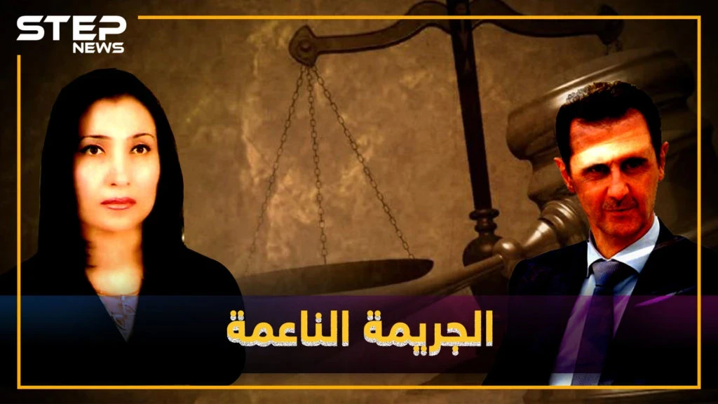 الأسد يختار نساءه .. ريم الصكر غيبت معارضي الأسد بالسجون واخترقت مخابراته