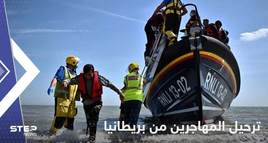 وسط تقارير عن حاجتها لـ"مليون مهاجر".. بريطانيا تتخذ خطوات جديدة لطرد طالبي اللجوء