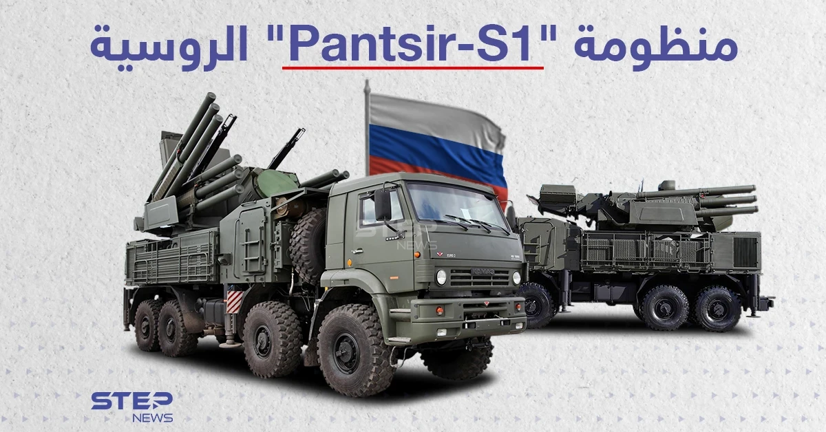 تعرّف على منظومة Pantsir الصاروخية التي قامت وزارة الدفاع الروسية بإرسالها إلى بيلاروسيا