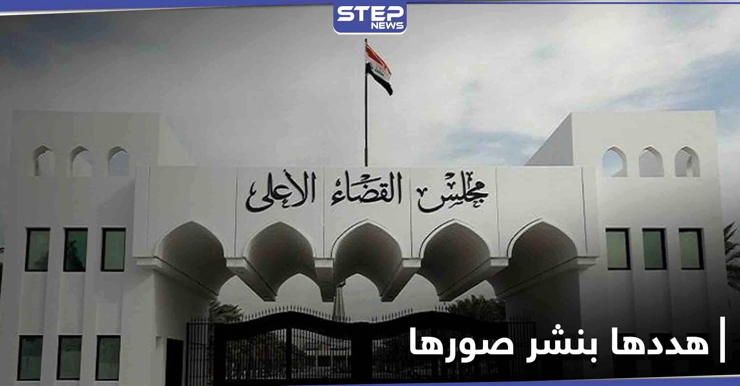 الملايين مقابل مسحها.. رجل عراقي يهدد زوجته بنشر فيديوهات وصور "خاصة" بها