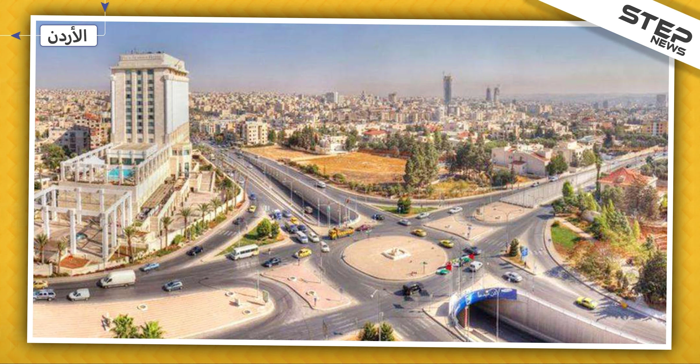 في حادثة غريبة من نوعها رجل يتجول عارياً في الأردن